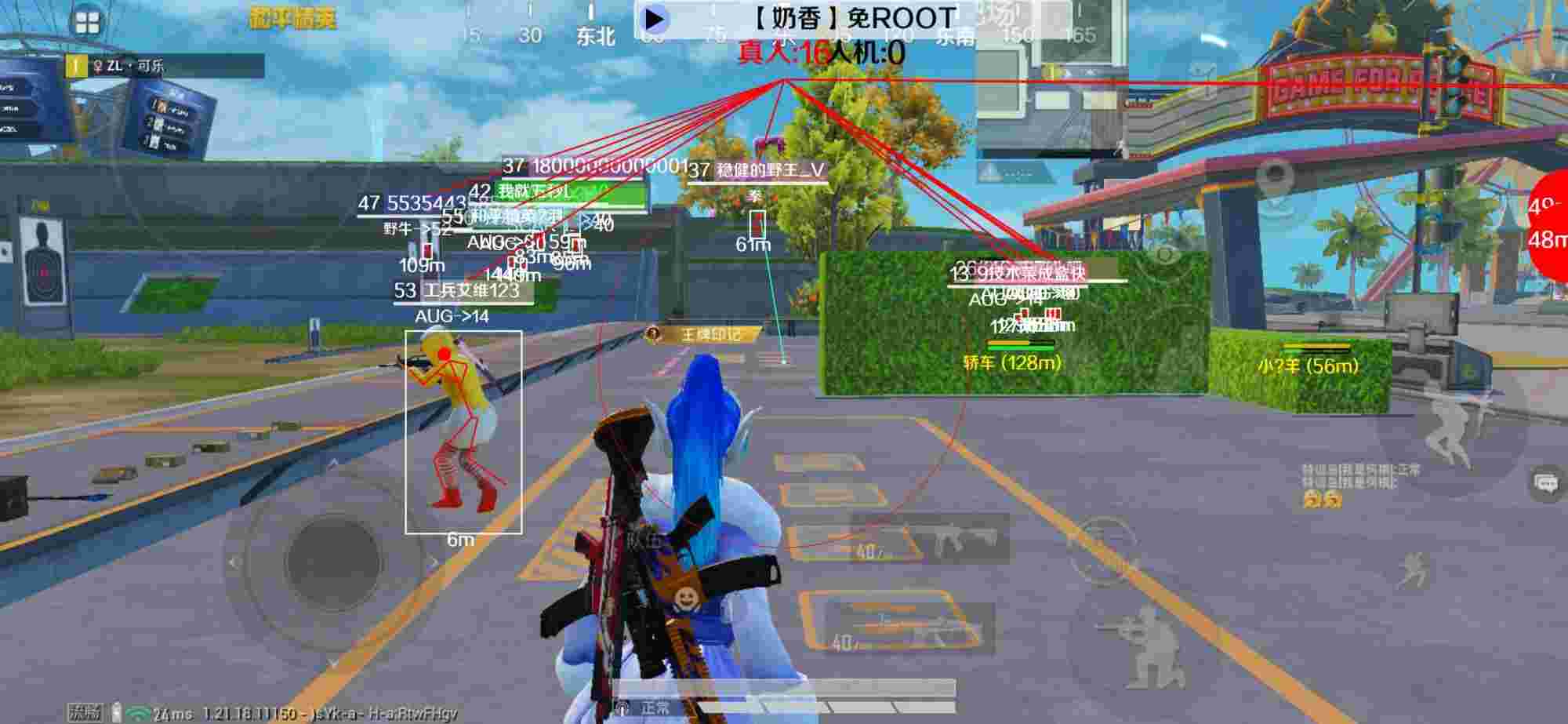 和平精英辅助《布丁》改名《奶香》依旧稳定中 - pubgm辅助免root辅助预览图