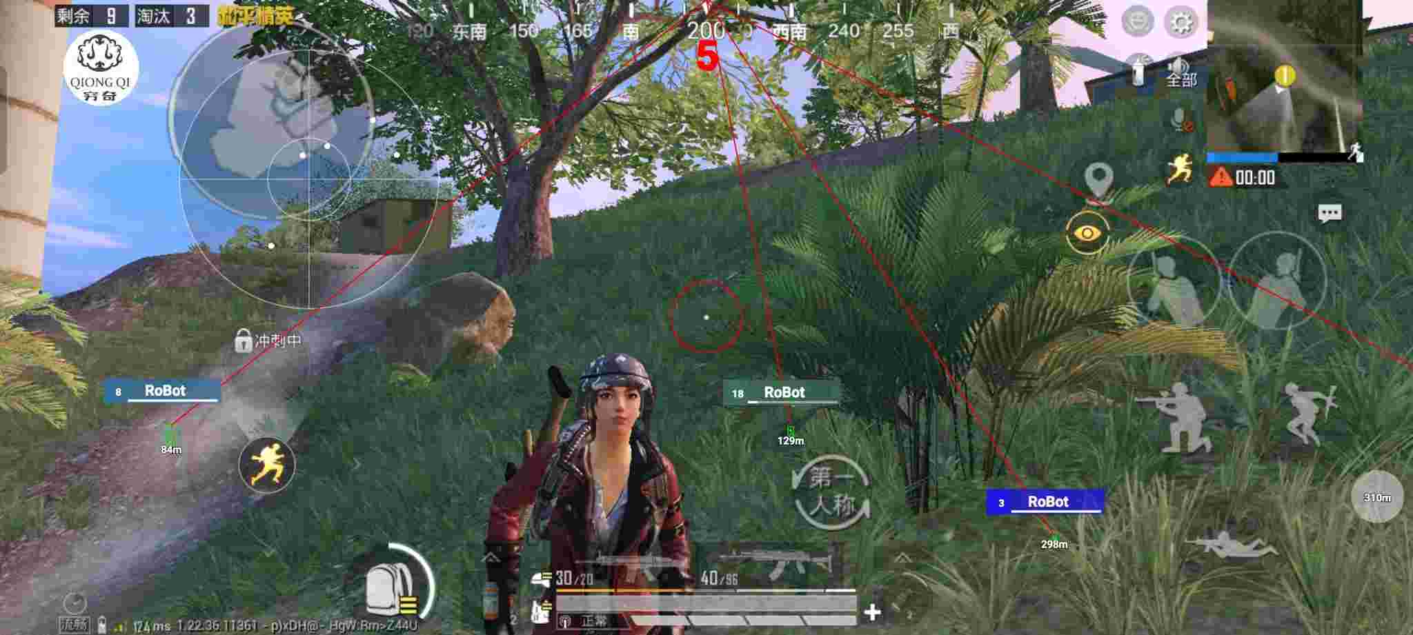 和平精英穷奇直装 - pubgm辅助免root辅助预览图